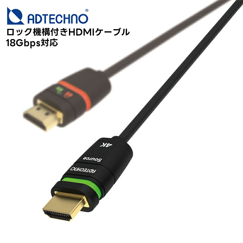IDK 4K HDMIツイストペアケーブル送受信セット IDK 4K HDMI