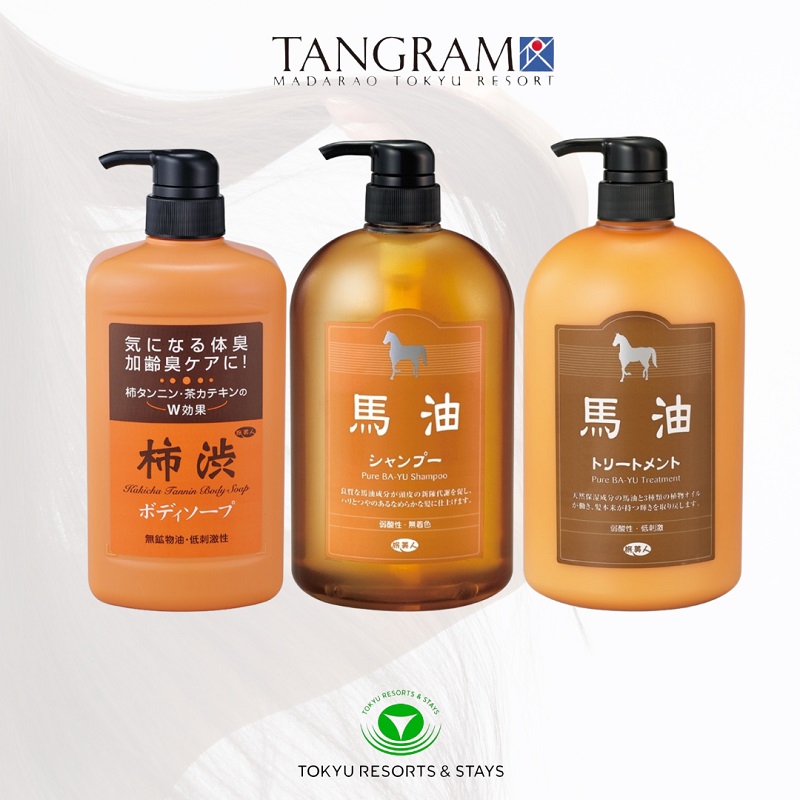 楽天市場】柿渋ボディソープ 馬油 シャンプー トリートメント セット