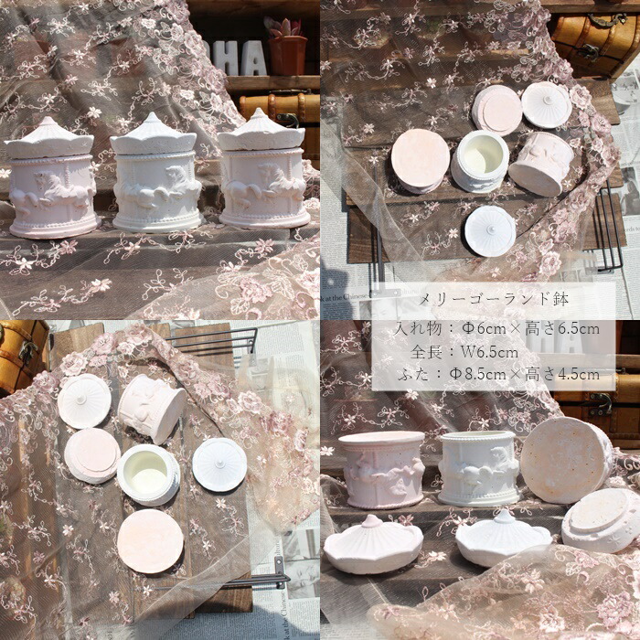 楽天市場】メリーゴーランド鉢 陶器鉢 多肉永遠鉢 : 株式会社多肉永遠