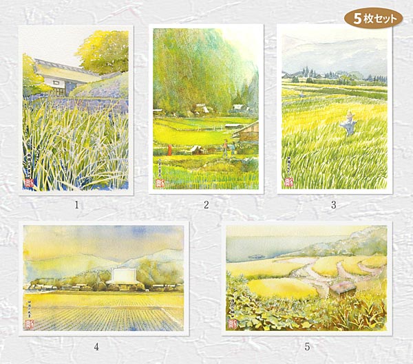 楽天市場】田園の風景 5枚セット ( 稲穂 里山 かかし 田園 海辺 水彩画