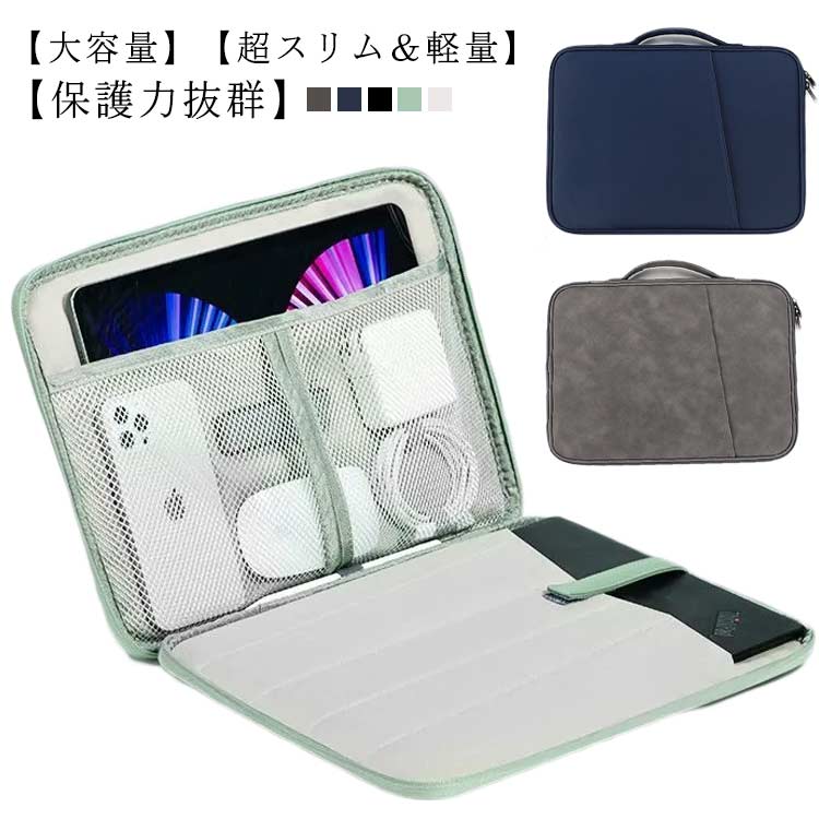 楽天市場】タブレットケース 10.8～11インチ 12.9-13インチ iPadケース