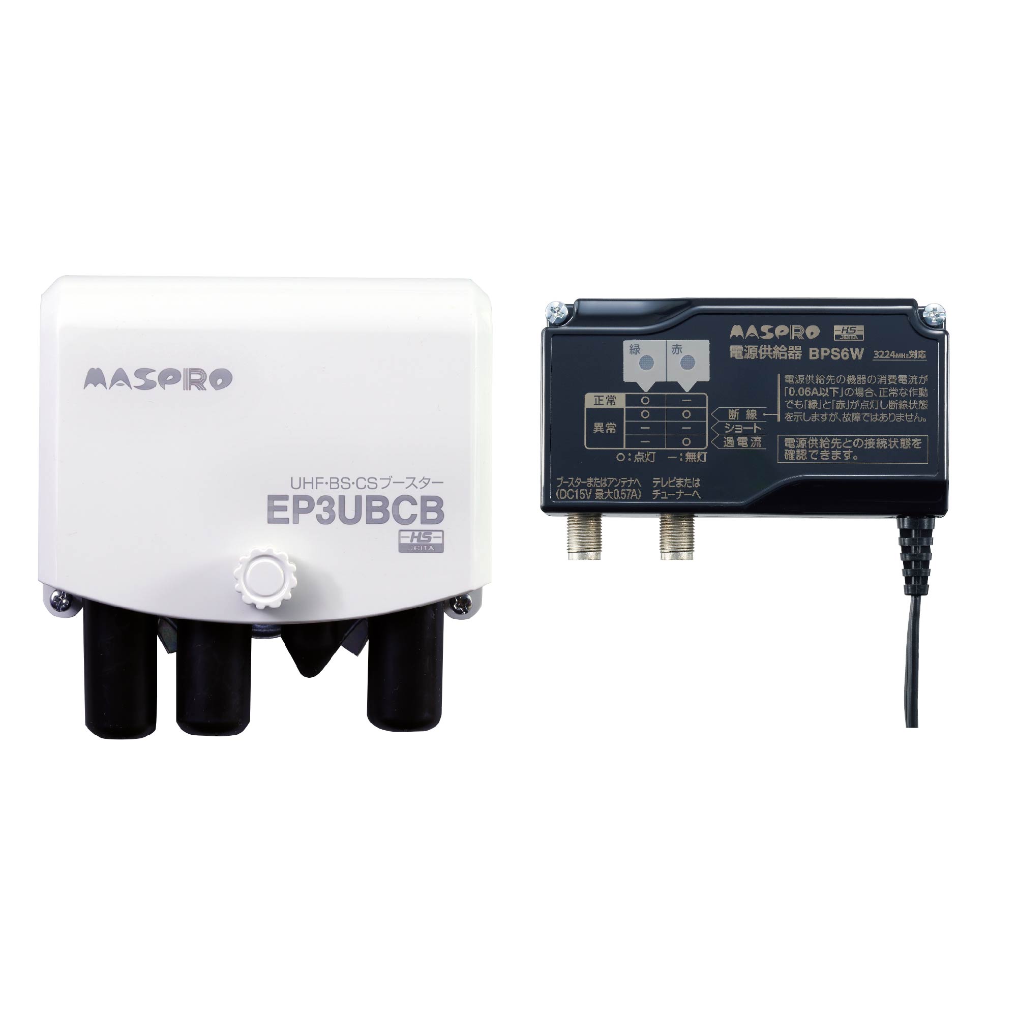 楽天市場】マスプロ 4K・8K対応 CATV・BS/CSブースター 30dB