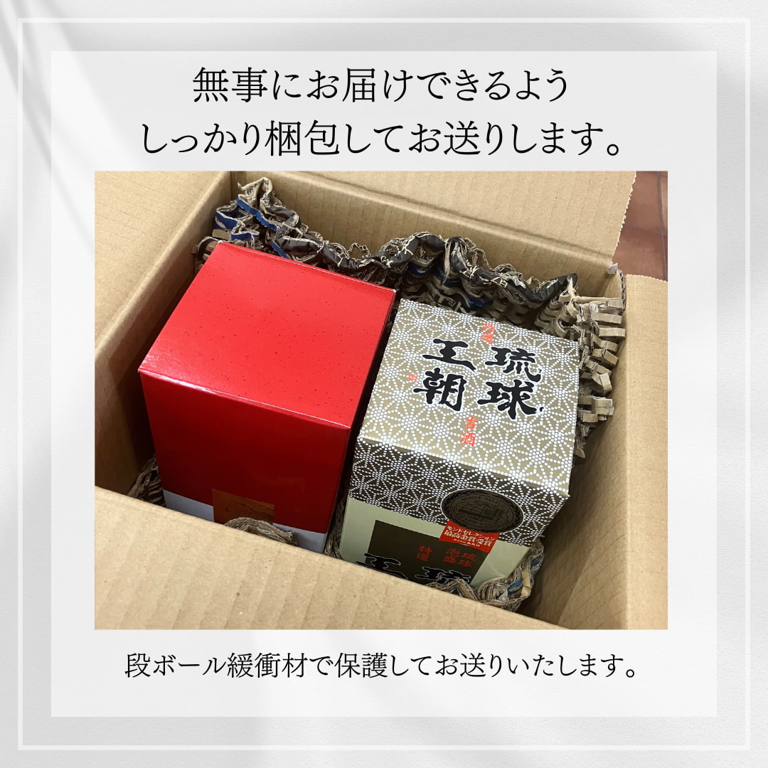 楽天市場】泡盛 琉球王朝 特選古酒（30度）720ml | 宮古島 多良川