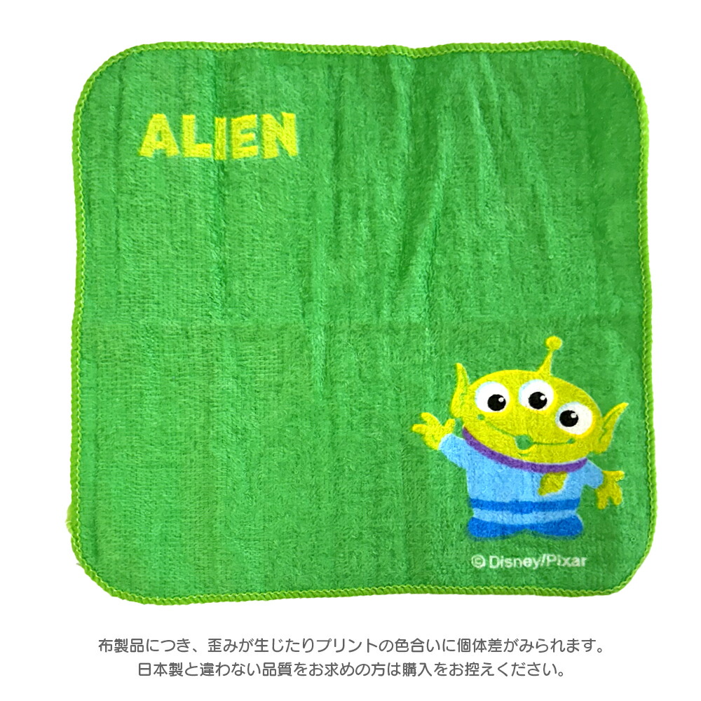 楽天市場】Disney ディズニー ミニタオル ハンカチ 【1セット☆8枚入