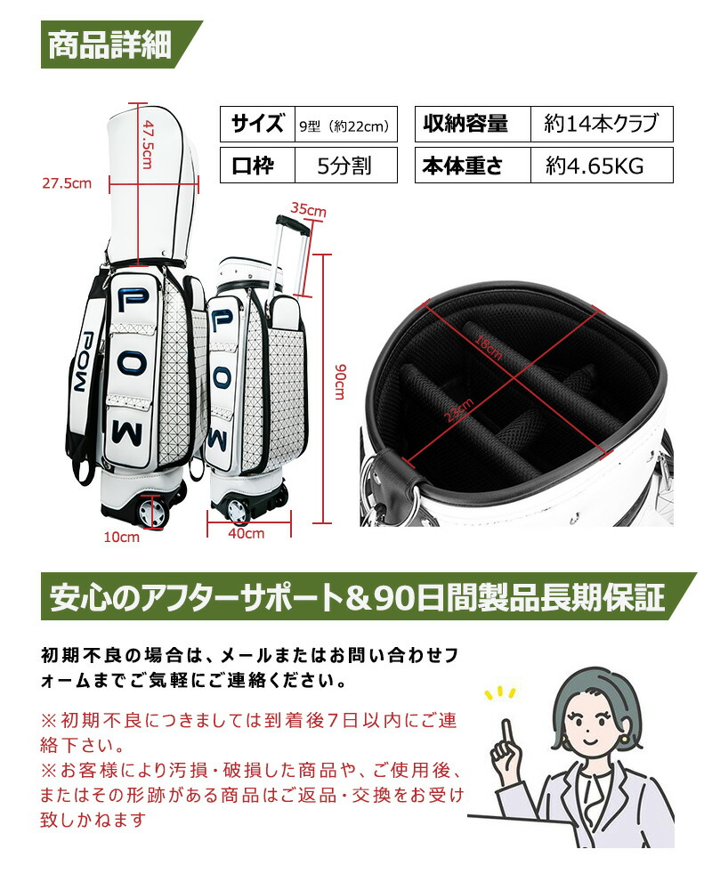 楽天市場】【15%OFFクーポン＆P5倍UP】ゴルフバッグ【キャスター付