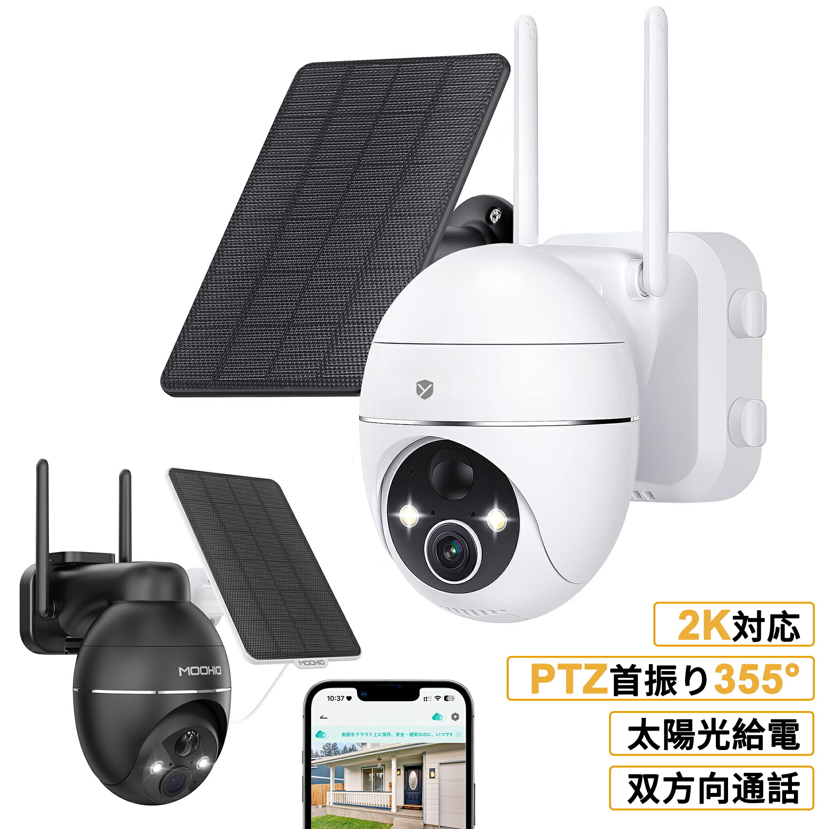 楽天市場】☆限定15％OFFクーポン！☆配線不要【最大500万高画素