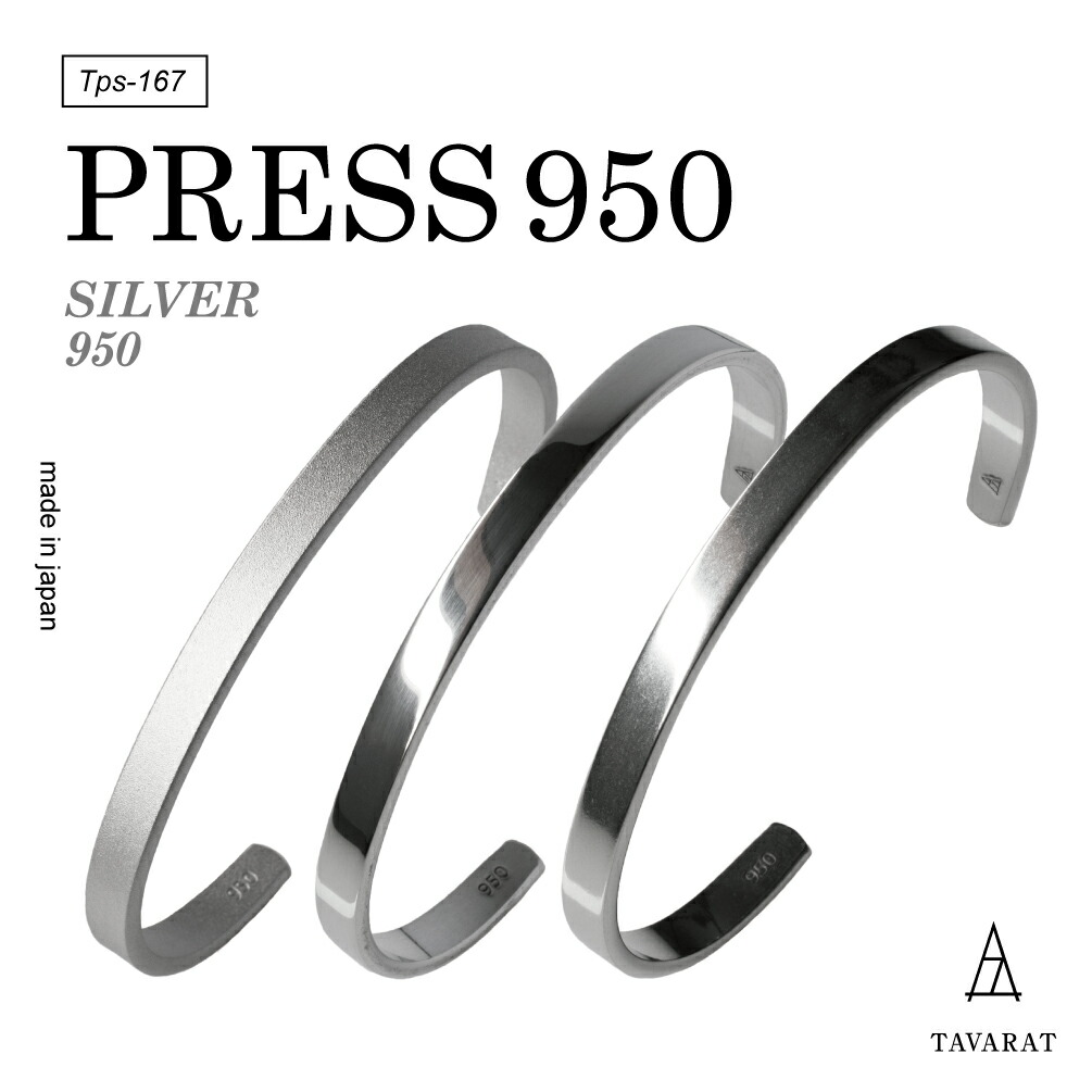 楽天市場】バングル メンズ シルバー950 アクセサリー シンプル