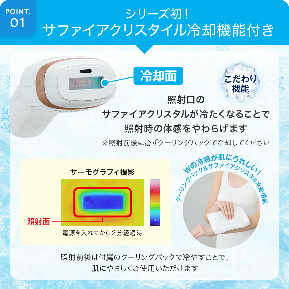 楽天市場】TBC 公式 ヒカリビューティ 4 PRO 光脱毛器 脱毛器 光