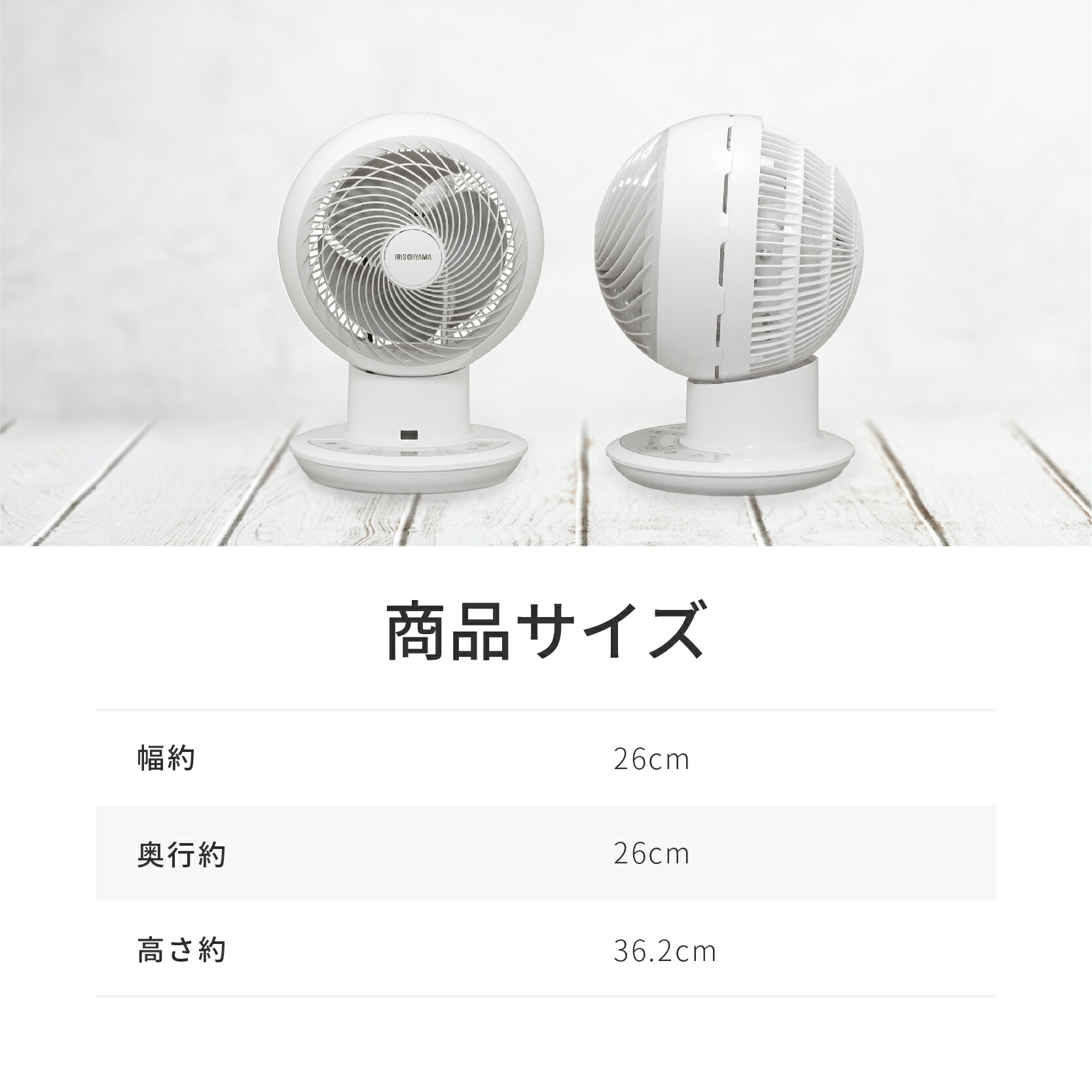 楽天市場】サーキュレーターアイ DC JET 30畳 PCF-SDC18T ホワイト