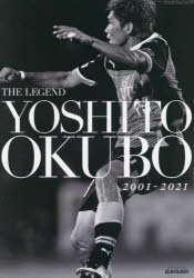 楽天市場】大久保嘉人 グッズの通販