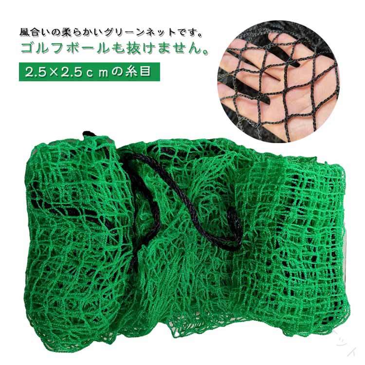 楽天市場】防球ネット 2m×3mの通販