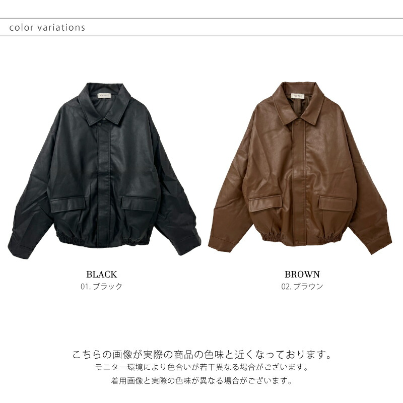 楽天市場】PUレザージャケット コート ブルゾン ミリタリー アウター