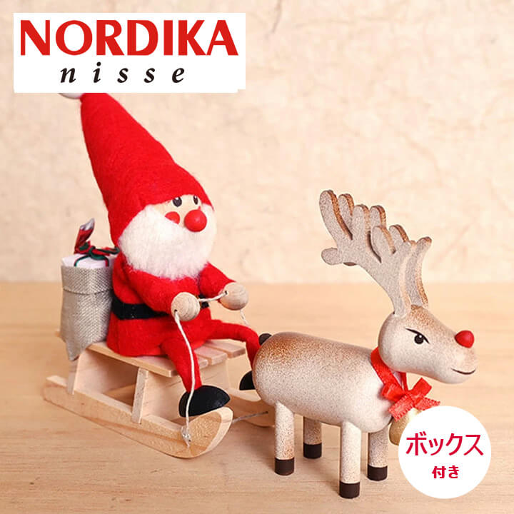 楽天市場】【送料無料】空飛ぶあわてんぼうのサンタクロースセット