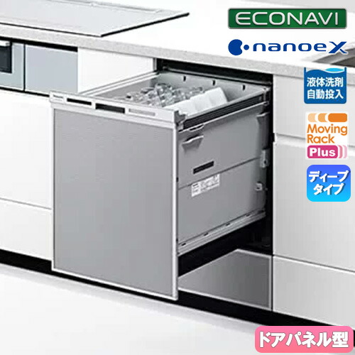 パナソニックビルトイン食洗機 np-45md9s」の人気商品一覧 | 安い商品