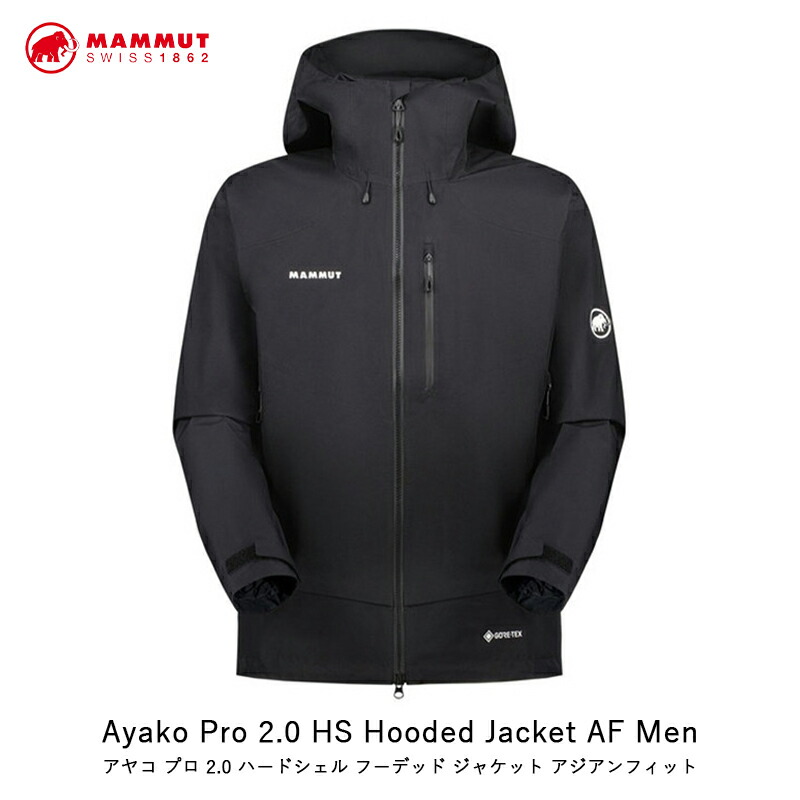 楽天市場】MAMMUT マムート Ayako Pro 2.0 HS Hooded Jacket AF Men