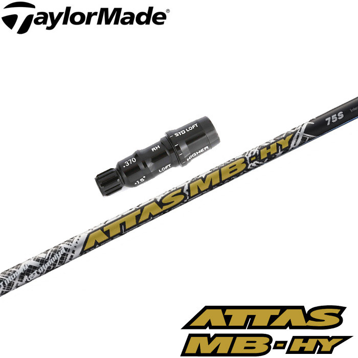 楽天市場】テーラーメイド レスキュー用OEMスリーブ付シャフト UST