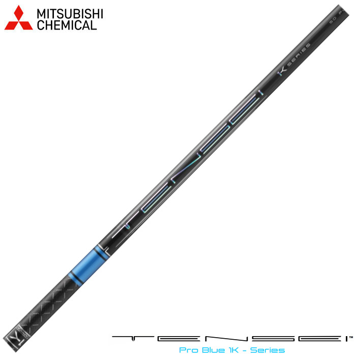 楽天市場】【2/27〜エントリーで全品P3倍】三菱ケミカル TENSEI Pro