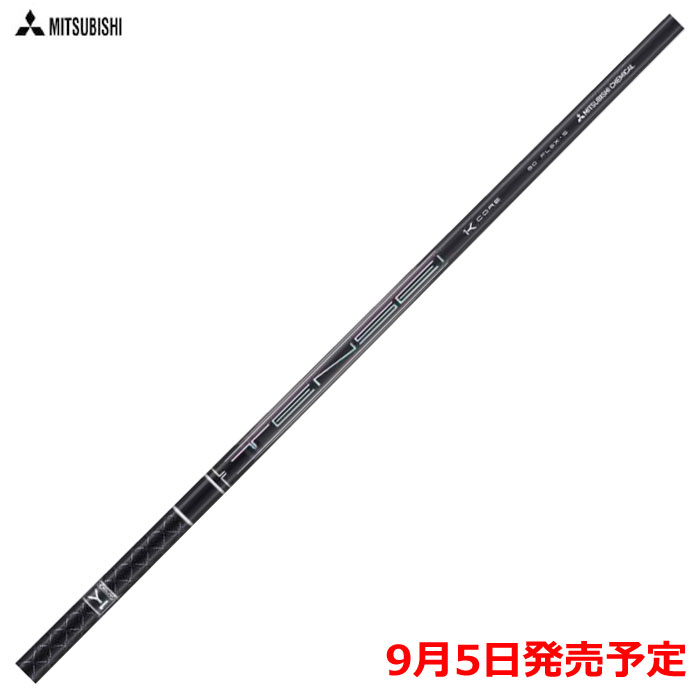 楽天市場】三菱 テンセイ プロ ブラック 1K コア TENSEI PRO BLACK 1K