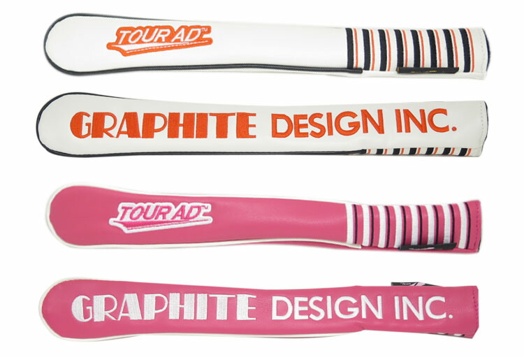 楽天市場】グラファイトデザイン アライメントスティックカバー メール