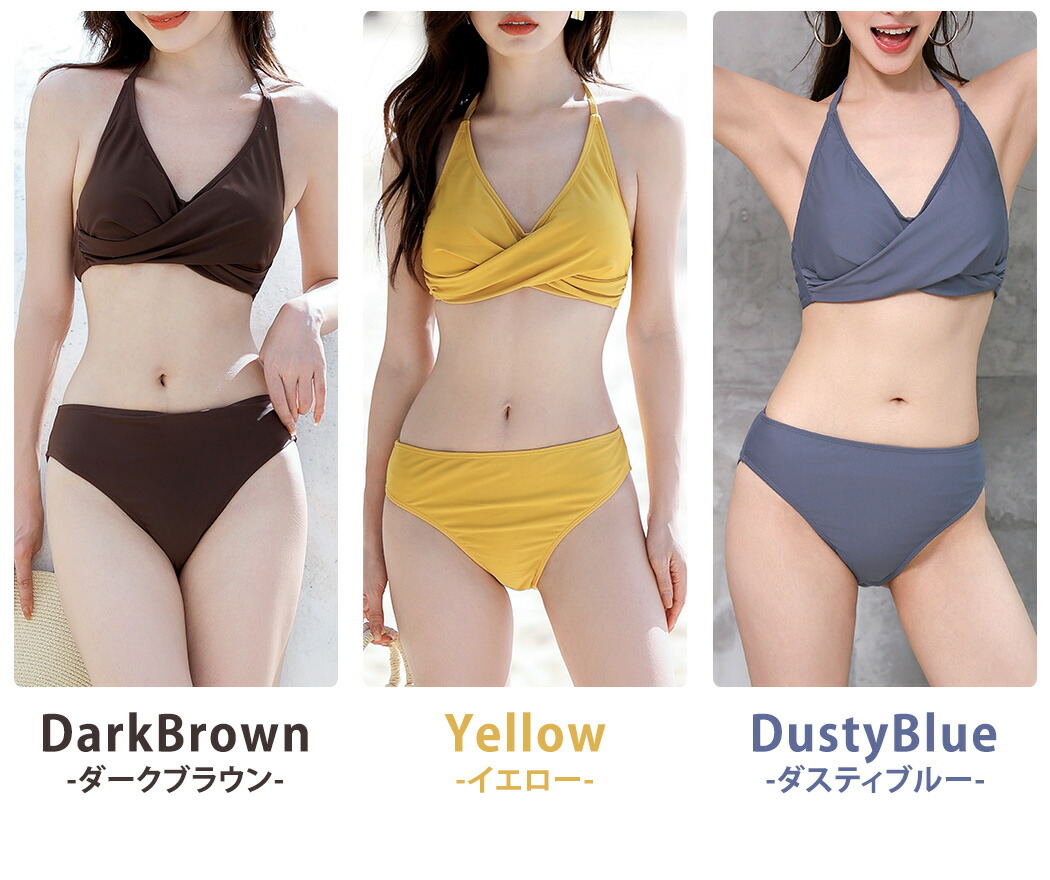楽天市場】＼10％OFFクーポン／水着 レディース ビキニ 2点セット