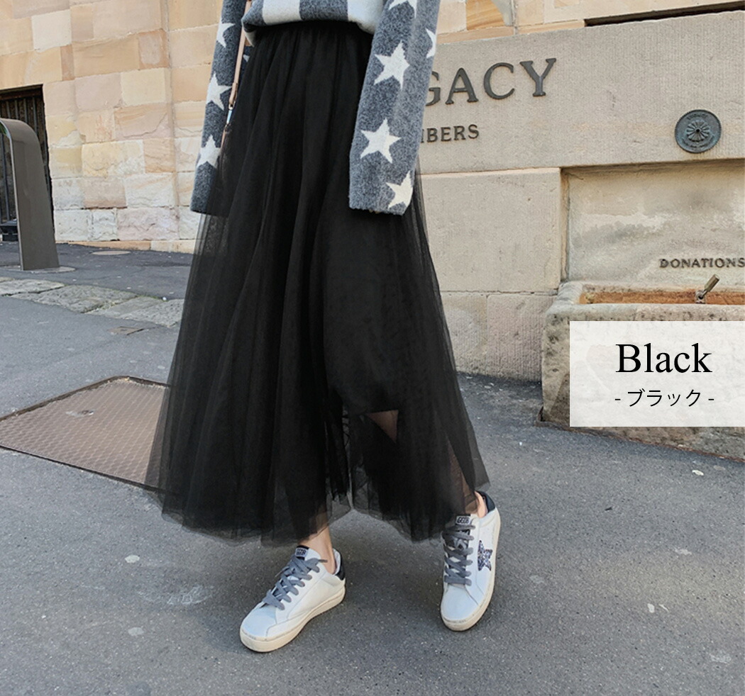 楽天市場】＼10％OFFクーポン／チュールスカート ロング 春 夏 秋