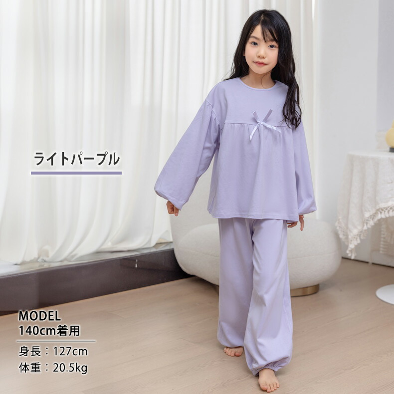 楽天市場】【25日限定全品15%OFFクーポン】キッズ パジャマ 長袖