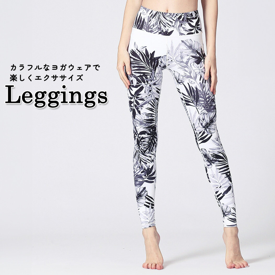 楽天市場】ヨガレギンス フィットネスウェア レディース 単品 花柄