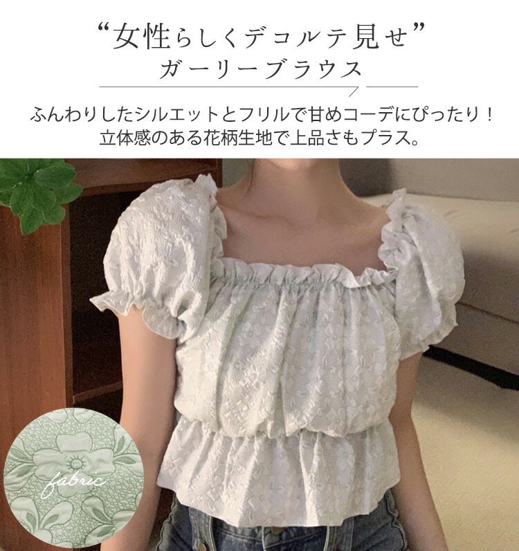 楽天市場】ブラウス 半袖 レディース オフショルダー スクエアネック