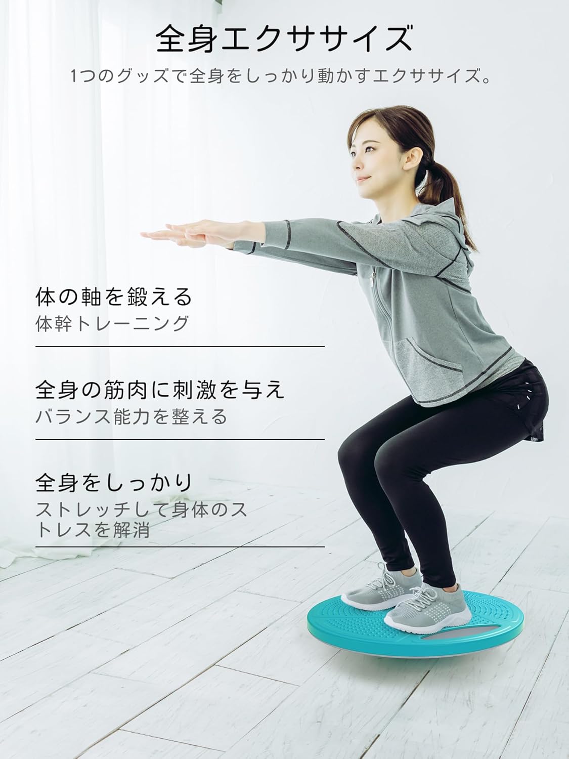 楽天市場】バランスボード 体幹トレーニング バランス 大人用 バランス