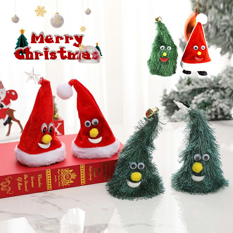 楽天市場】クリスマスツリー 歌う 踊る ダンシング ツリー クリスマス