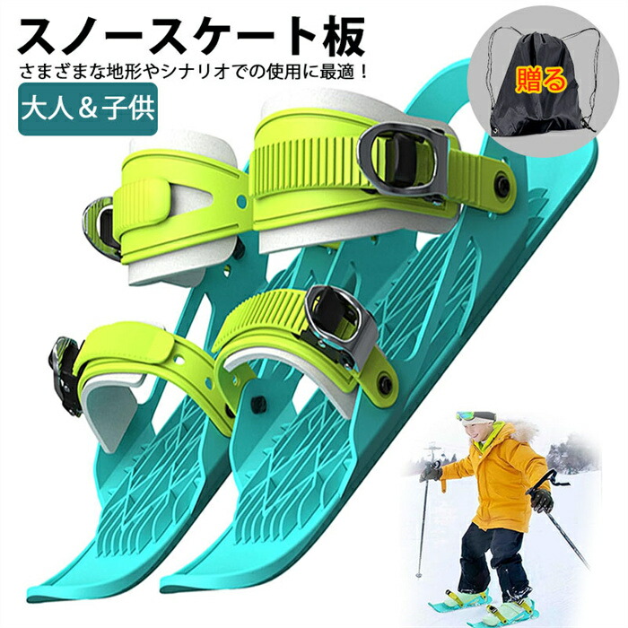 ファンスキー ショートスキー」の人気商品一覧 | 安い商品を通販サイト