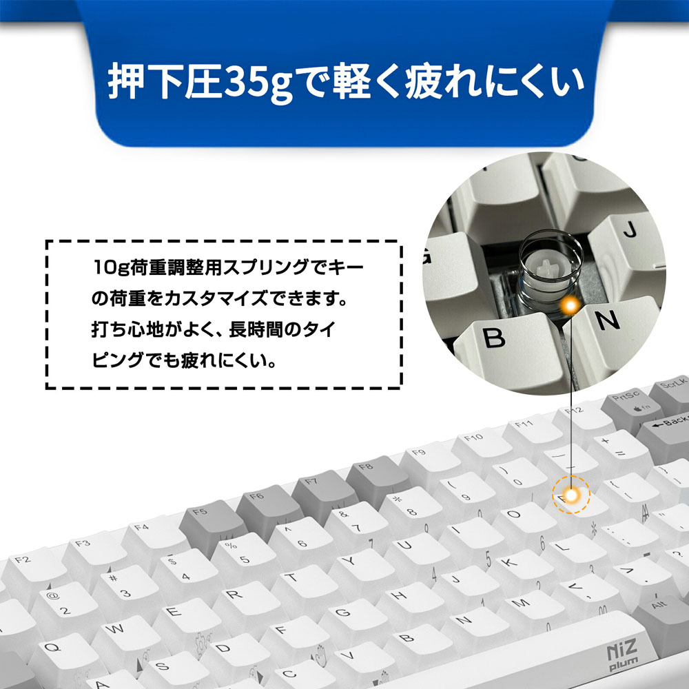 楽天市場】「クーポン→30,515円!」NiZキーボード Mini84-pro