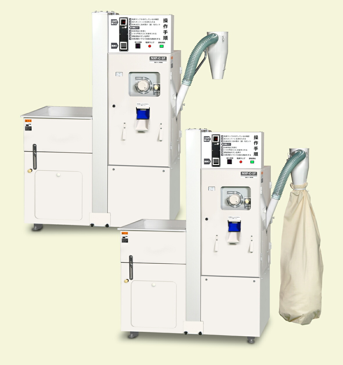 楽天市場】マルマス機械 石抜精米機 NXP-C-1F ◇三相200V 3.7kw