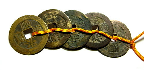 楽天市場】五帝銭(五帝古銭/清代/順治〜嘉慶) : 天宝堂