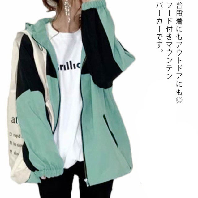 楽天市場】レディース ジャケット パーカー ウインドブレーカー