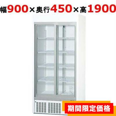 楽天市場】【在庫限りの特別価格】【パナソニック】冷蔵リーチイン