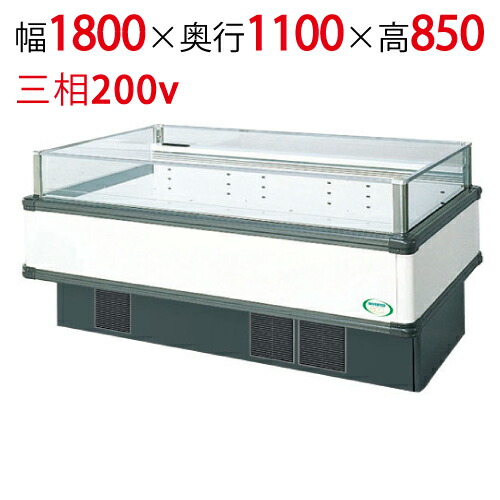 楽天市場】フクシマ（冷蔵ショーケース｜業務用厨房機器）：業務用厨房