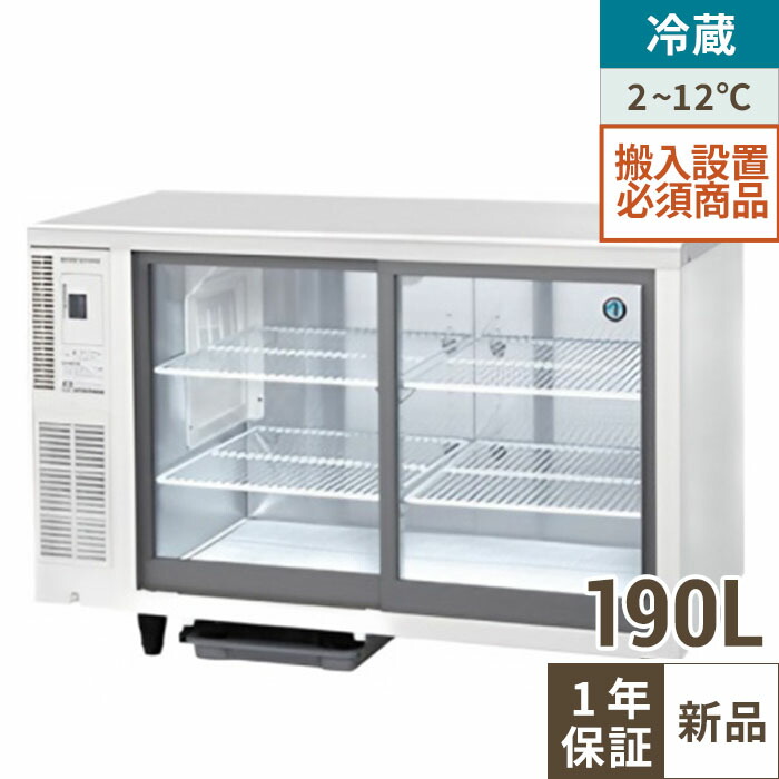 楽天市場】シルバー（業務用冷蔵庫｜冷蔵庫・冷凍庫）：キッチン家電