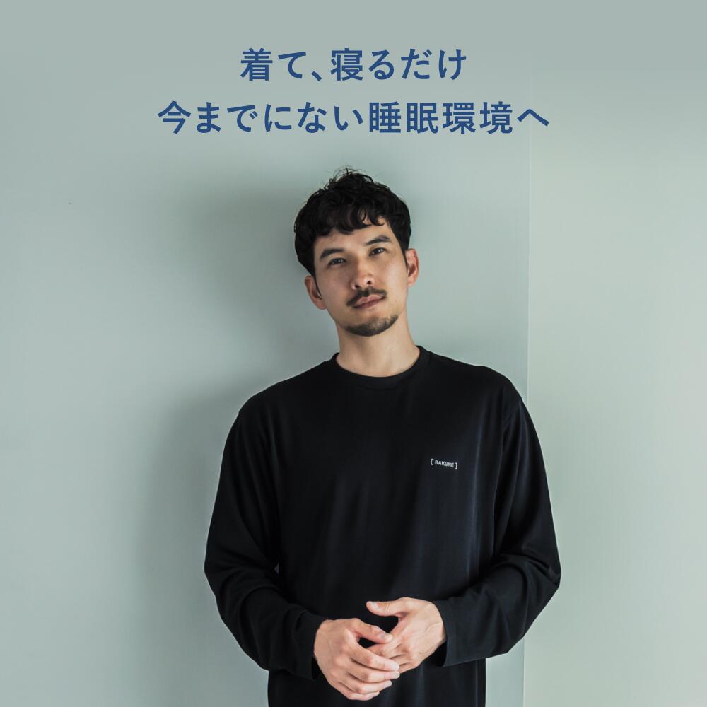 楽天市場】【公式】BAKUNE 3D Dry Men's リカバリーウェア 疲労回復