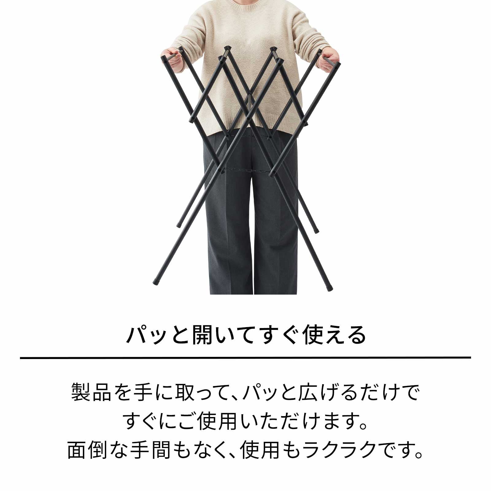 楽天市場】ポーリッシュ タオルスタンドPSBK-03室内物干し 組立式 工具