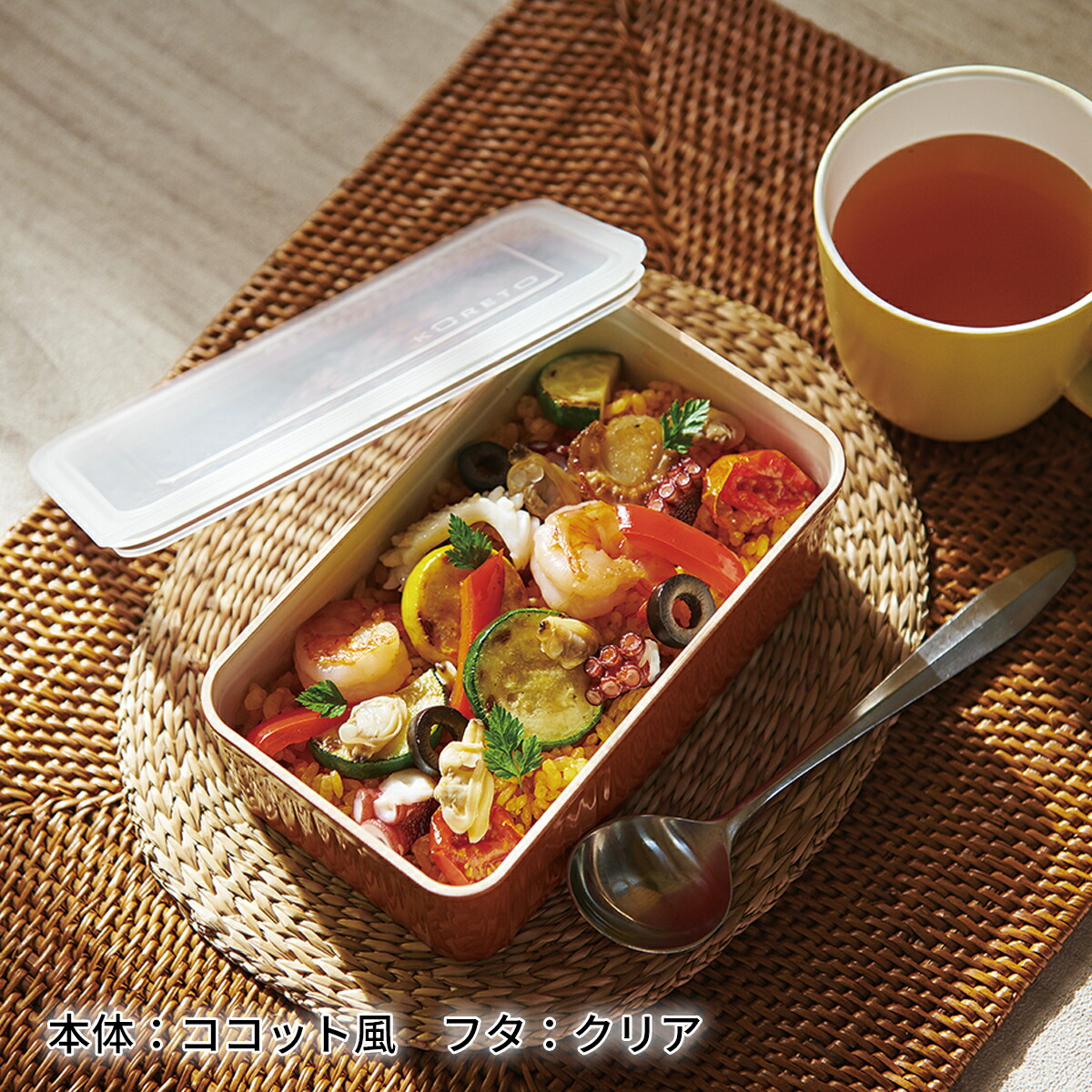 楽天市場】コレト ランチボックス 本体 ココット風お弁当箱 角型