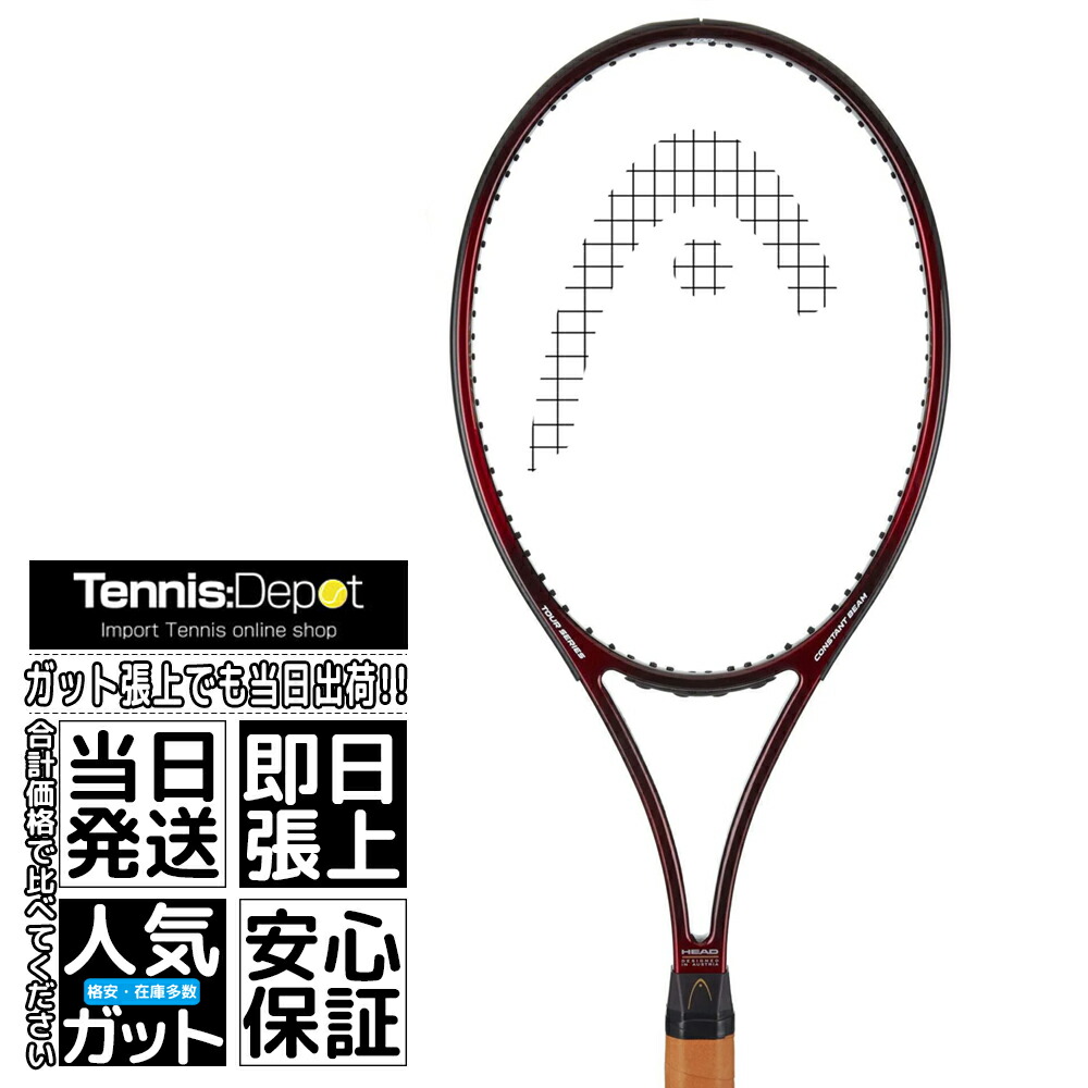 prestige classic 2.0」の人気商品一覧 | 安い商品を通販サイトから