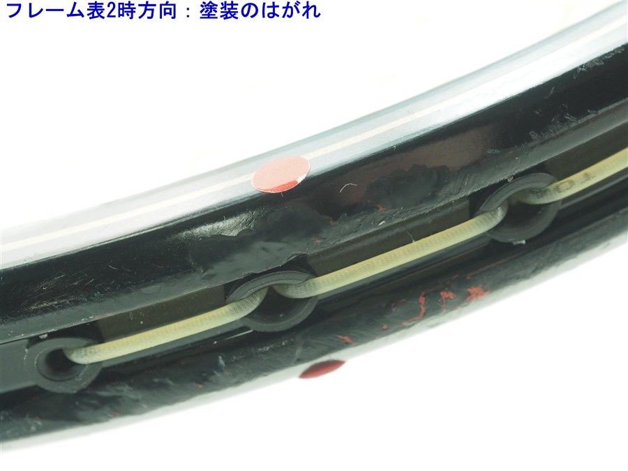 楽天市場】【中古】ヨネックス RX-36YONEX RX-36(SL2)【中古 テニス