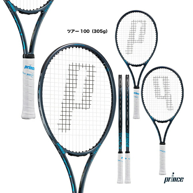 305g ラケット テニス」の人気商品一覧 | 安い商品を通販サイトから