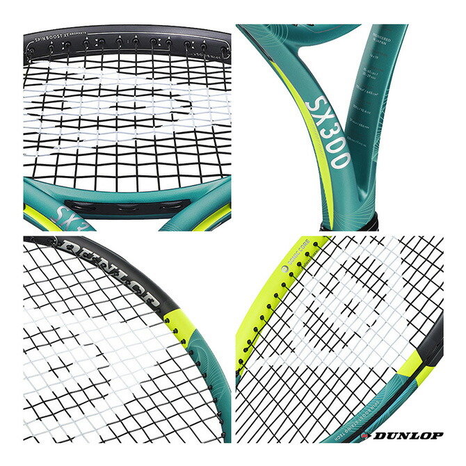 楽天市場】ダンロップ DUNLOP テニスラケット ダンロップ SX 300