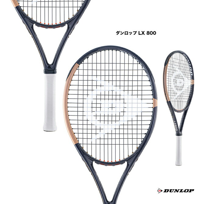 楽天市場】ダンロップ DUNLOP テニスラケット ダンロップ LX 800