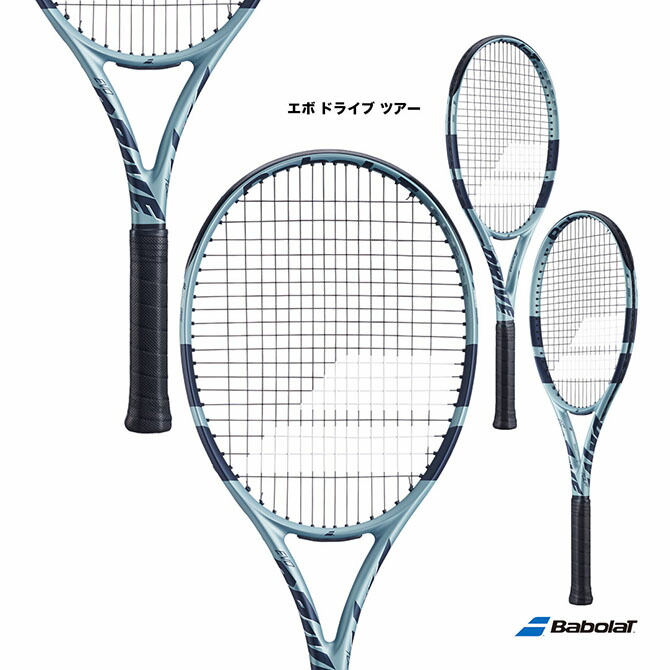 楽天市場】AERO PRO DRIVE（ブランドバボラ・種類（テニス）硬式テニス