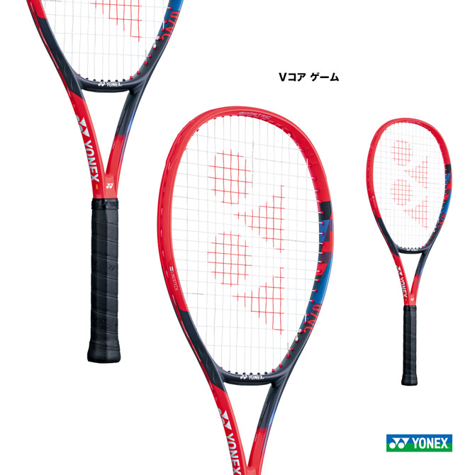 楽天市場】ヨネックス YONEX テニスラケット Vコア ゲーム VCORE GAME