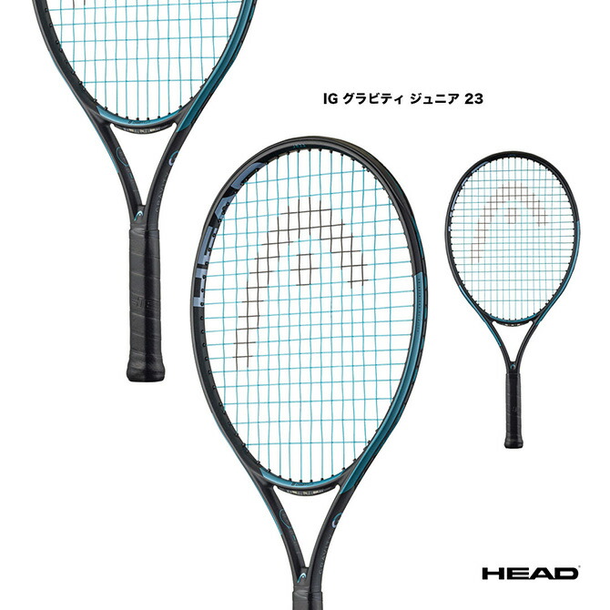 head gravity テニスラケット」の人気商品一覧 | 安い商品を通販サイト