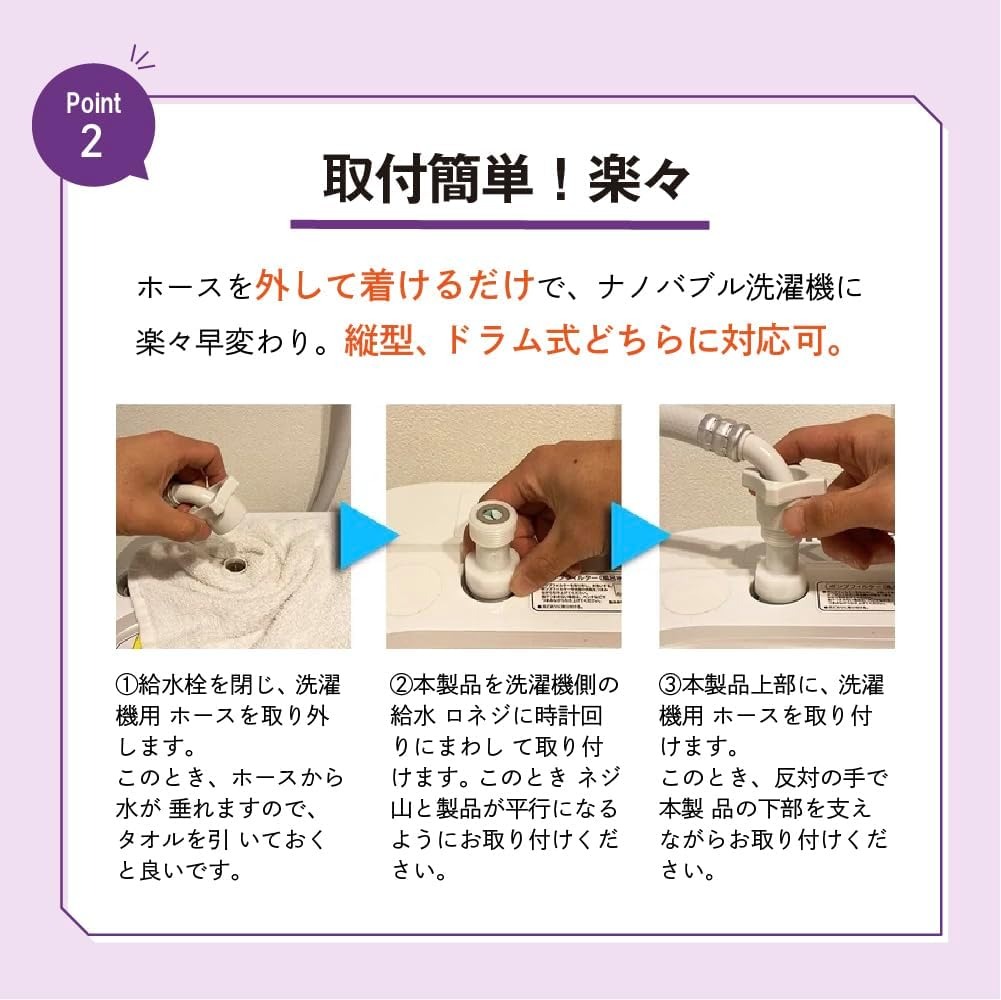 楽天市場】【タナック】日本製 特許取得済み スーパーナノバブル洗浄